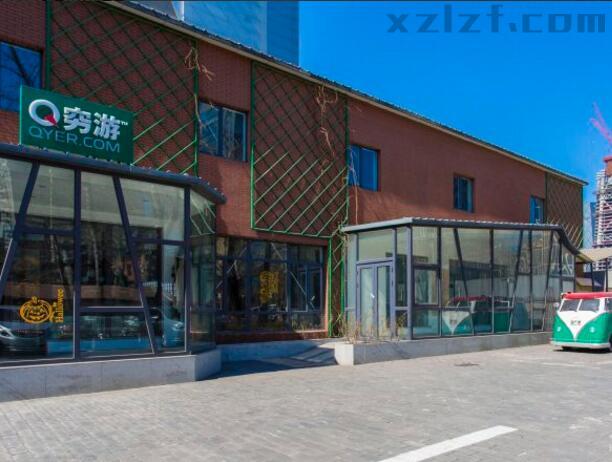 郎园（郎家园6号院）郎园vintage